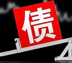 原平网贷债务重组是怎么做的？