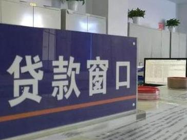 原平停息挂账怎么办理？办理停息挂账的流程和注意事项有哪些？