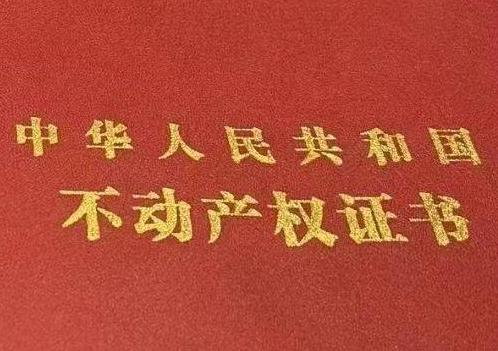 原平房子抵押给银行贷款利率多少 ?