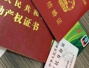 原平房子不是自己的能去办理房屋抵押贷款吗？